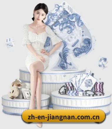 江南体育 APP 界面